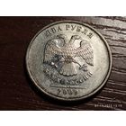 2 рубля 2009 м магнит
