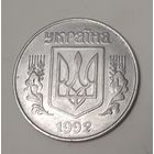 Украина 5 копеек, 1992 (12-3-9)
