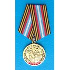 ДЕТИ ВОЙНЫ.  КПРФ (с оригинальным,чистым удостоверением)