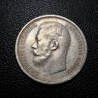 R 50 копеек 1914 ВС