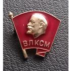 Комсомольский значок
