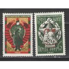 Марки СССР. 1968г. 50 лет пограничным войскам