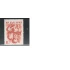 Болгария-1957, (Мих.1023) , ** ,  Фрукты ,