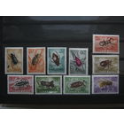 Марки - Венгрия, фауна, насекомые, пчелы, жуки