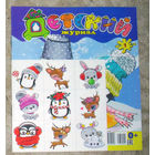 Детский журнал Детский журнал номера 2,3,7,12 2021 номера 1,11 2023 номера 1,4,6,7 2024