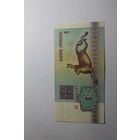 1 рубль 1992.Серия БВ