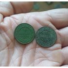 1 копейка 1878 г и 1877 г одним лотом