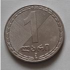1 лари 2006 г. Грузия