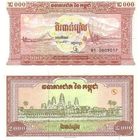 Камбоджа 2000 риелей образца 1995 года UNC p45 серия BO