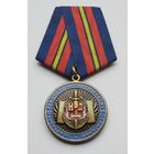 МВД. За активную работу по патриотическому воспитанию. Российский совет ветеранов ОВД и ВВ.