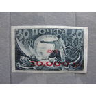 Продажа коллекции с 1 рубля! Почтовые марки РСФСР