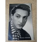 Актер. Михаил Казаков.1963г