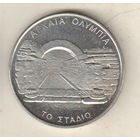 Греция 500 драхма 2000 XXVIII летние Олимпийские Игры, Афины 2004 - Стадион