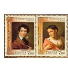 Россия 2007 Живопись О.А. Кипренский 2 марки MNH