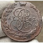 5 копеек 1782 ЕМ Красивое соударение!!!
