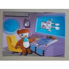 Открытка Куклы