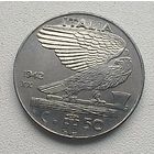 Италия 50 чентезимо, 1942   7-13-11