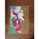 Почтовая открытка.1974г.Г.Комлев.