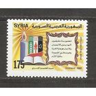 Сирия 1989 Литература