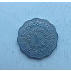 Пакистан 10 пайса 1962 год