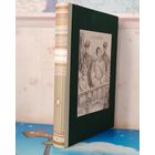 ЛЕВ ТОЛСТОЙ. РОМАН "ВОСКРЕСЕНИЕ". ИЛЛЮСТРАЦИИ Л.О.ПАСТЕРНАКА. РАРИТЕТНОЕ ИЗДАНИЕ! ТКАНЕВЫЙ ПЕРЕПЛЁТ. ЭНЦИКЛОПЕДИЧЕСКИЙ ФОРМАТ. ОТПЕЧАТАНО В ЛАТВИИ.