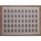 Лист 1969 г. 160 лет со дня рождения А. В. Кольцова.