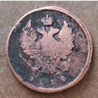 Российская империя 2 копейки, 1814 г., отметка мд: "ЕМ" - Екатеринбург, C# 118