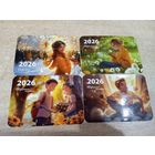 Белгосстрах, календарик. 2026