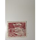 Марка Швейцария 1949 год стандартый выпуск,озеро Гримзель