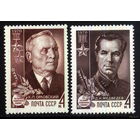 1970 СССР. Герои 2 мировой войны. Полная серия
