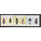 ФФ5 ГДР 1964 Национальные костюмы