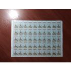 СССР 1980 950 ЛЕТ ТАРТУ