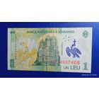 Румыния 1 лей 2005
