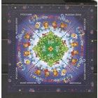 ФФ5 Россия 2016 Новый год