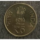 Индия 2014 5 рупий 100-летие инцидента на корабле Комагата Мару UNC