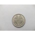 20 копеек 1904 года СПБ АР (Россия, Николай II)
