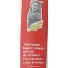 Грамота Белполк Минск 1963 г