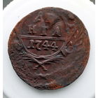 ДЕНГА 1744 Супер состояние Тройной удар