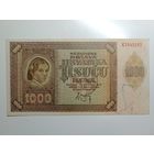 ХОРВАТИЯ. 1000 кун. 1941 год. Состояние.