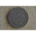 Иордания 50 филсов 1949 с 1 руб