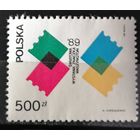 Польша 1989 Международная филателистическая выставка