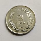 Турция 2 1/2 лиры 1979 г.
