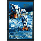 Венгрия - 1973 - Космос - [Mi. bl. 94] - 1  блок. MNH.