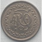 Пакистан 1 рупия 1981 г. 1400 лет Хиджре