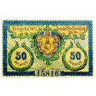 РАСПРОДАЖА!!! - ГЕРМАНИЯ ГРАВЕНТАЛЬ (ГЕССЕН) 50 пфеннигов 1921 год - UNC!