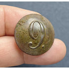 Пуговица РИА полк N9, 1830-1862, сохран!