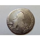 Рубль 17(?)6 год. СПБ СА.С рубля,с адекватной минимальной ценой.