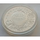 20 рублей 2012 г."Гончарство"