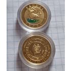 Золотые монеты знаки зодиака армения, золото