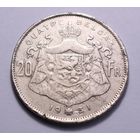Бельгия, 20 франков 1931 год. - RедкаЯ -